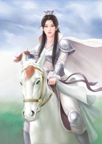 [穿越]天地合