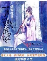 《烟雨微微:一片笙歌醉里归》