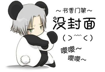《(灵武司兵器簿同人)(灵武司)劣质战器》