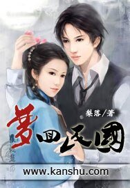 《梦回民国》