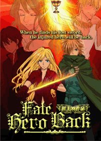 《(综漫同人)Fate/Hero back》