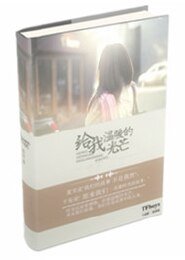 《(易烊千玺同人)给我温暖的光芒》