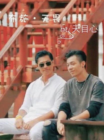 （使徒2同人）{使徒2同人 PK X 乐少锋} 布施 无畏