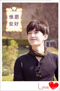 《(杨洋同人)杨洋同人之惟愿安好/你若安好,遍是晴天》