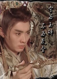 （影视同人）（机灵小不懂）宁凝一水间