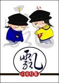 《(数字同人)飘》