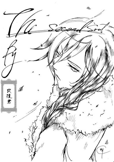 （HP同人）第二魂魄