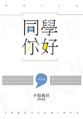 微酸泛甜