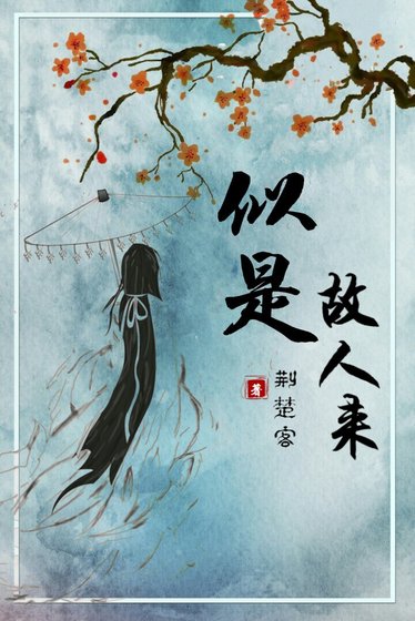 《穿成炮灰公主》