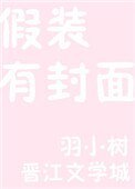 《美人娇若坦克》