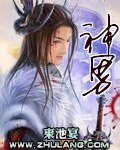 《神男》