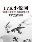 《异界特派员》