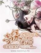 《斗罗大陆前传》