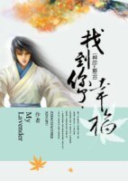 《(神印+彩云同人)找到你了·幸福》