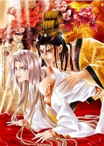 魔障（仙魔双性生子虐文）
