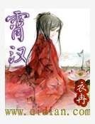 《宵汉》
