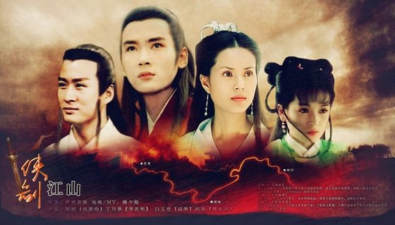 《(七五同人)七五同人,侠.剑.江山》
