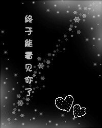 《(网王同人)网王之终于能看见你了》