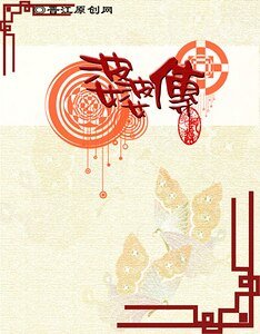 大宁纪事/婆婆传）