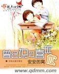《曾经说过喜欢你》