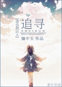 （进击的巨人同人）[进击的巨人]追寻