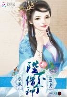《农家宠妻:陛下,借个种》