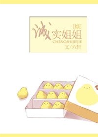 《(BG-综漫同人)诚实姐姐》