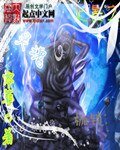 《(BG-火影同人)火影之灵魂枷锁》