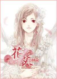 （BG-猎人同人）花香袭人