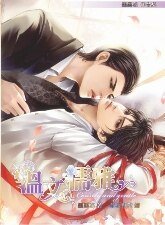 《温文儒雅》