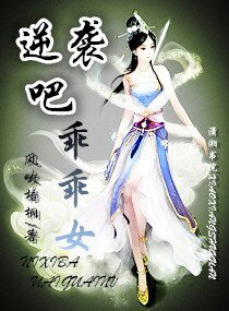 异能之双面通灵师-逆袭吧，乖乖女
