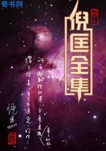 《天皇巨星》