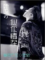 （BG-韩娱同人）韩娱之似你情深