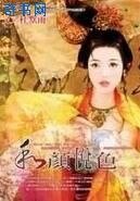 《和颜悦色》