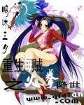 《重生海贼之火拳降世》