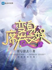 《席卷文娱》