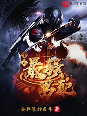 《诸天最强男配》