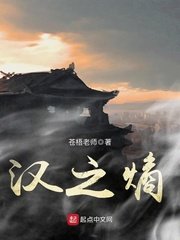 《汉之熵》