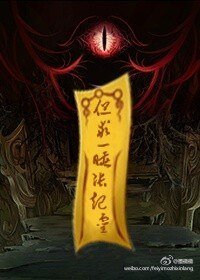 《(BG-盗墓同人)bg但求一睡张起灵》