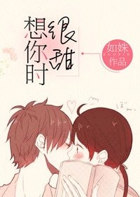 《想你时很甜》
