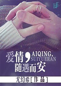 《唯你情深》