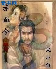 我在江湖