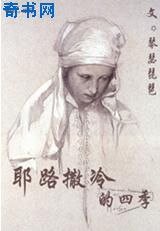 《春暖花开》