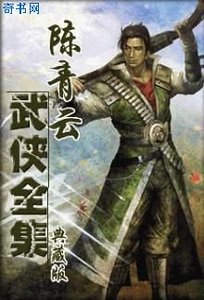 《亡命天涯》