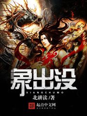 《大唐新贵》
