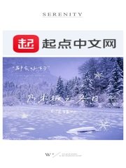 《乃木坂之冬日》