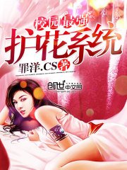 《都市最强打脸天王》