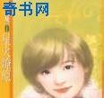 《星火燎原》