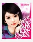 《军婚密爱》