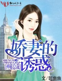 《错嫁神秘总裁》